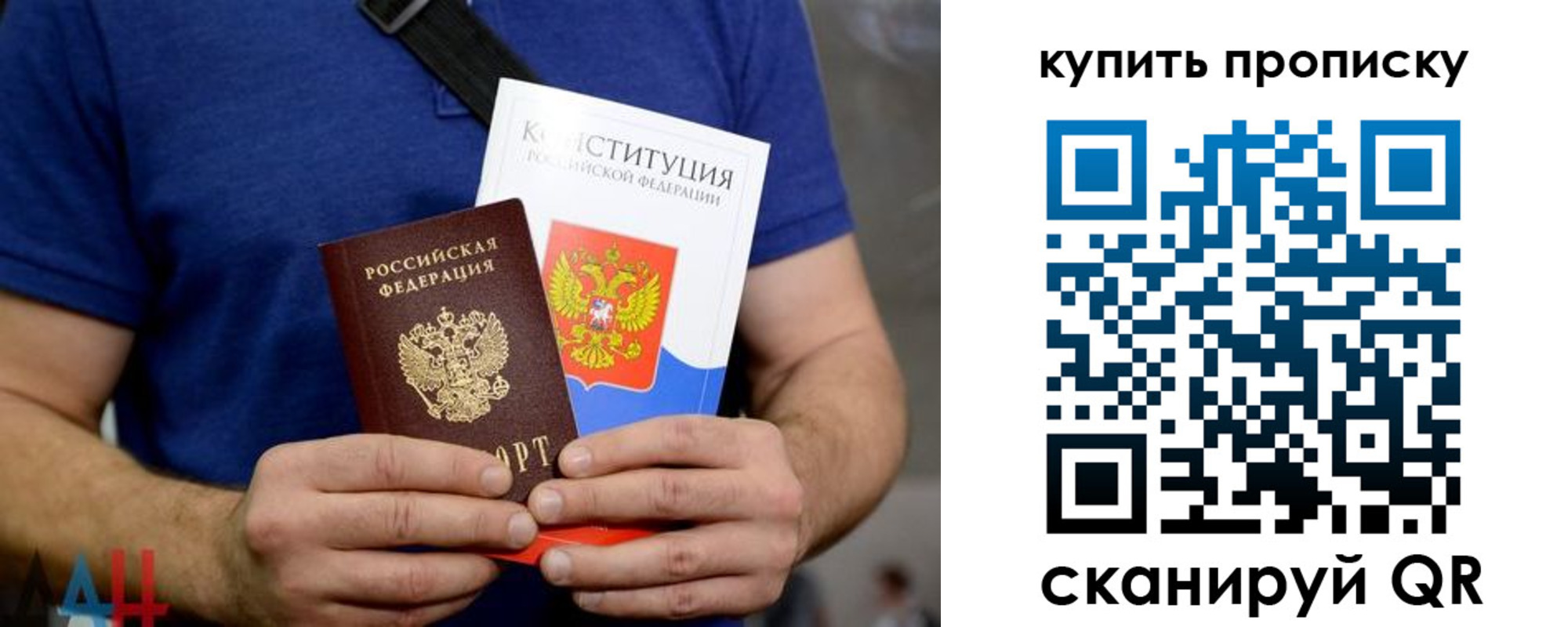 временная регистрация поиск в Феодосии