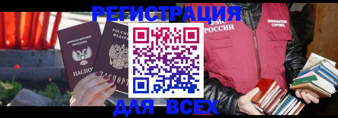 найти адрес прописки в Феодосии